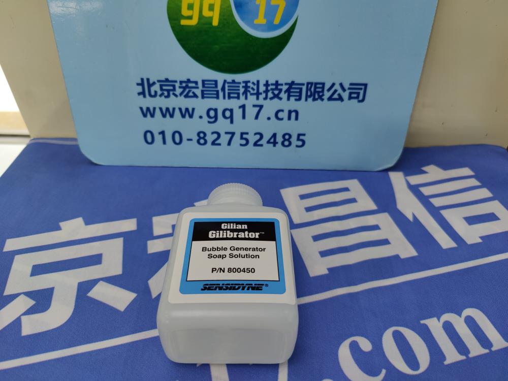 Gilibrator 2-USB 電子皂膜流量計